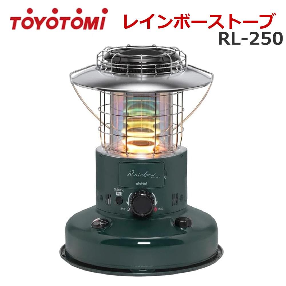 ザ*君様 ●トヨトミ● 対流型 レインボーストーブ ランタン調 石油ストーブ R