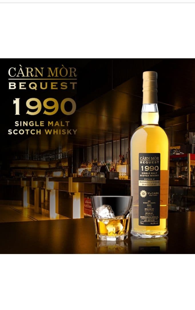 超希少！！　モリソン&マッカイマノックモア1990年