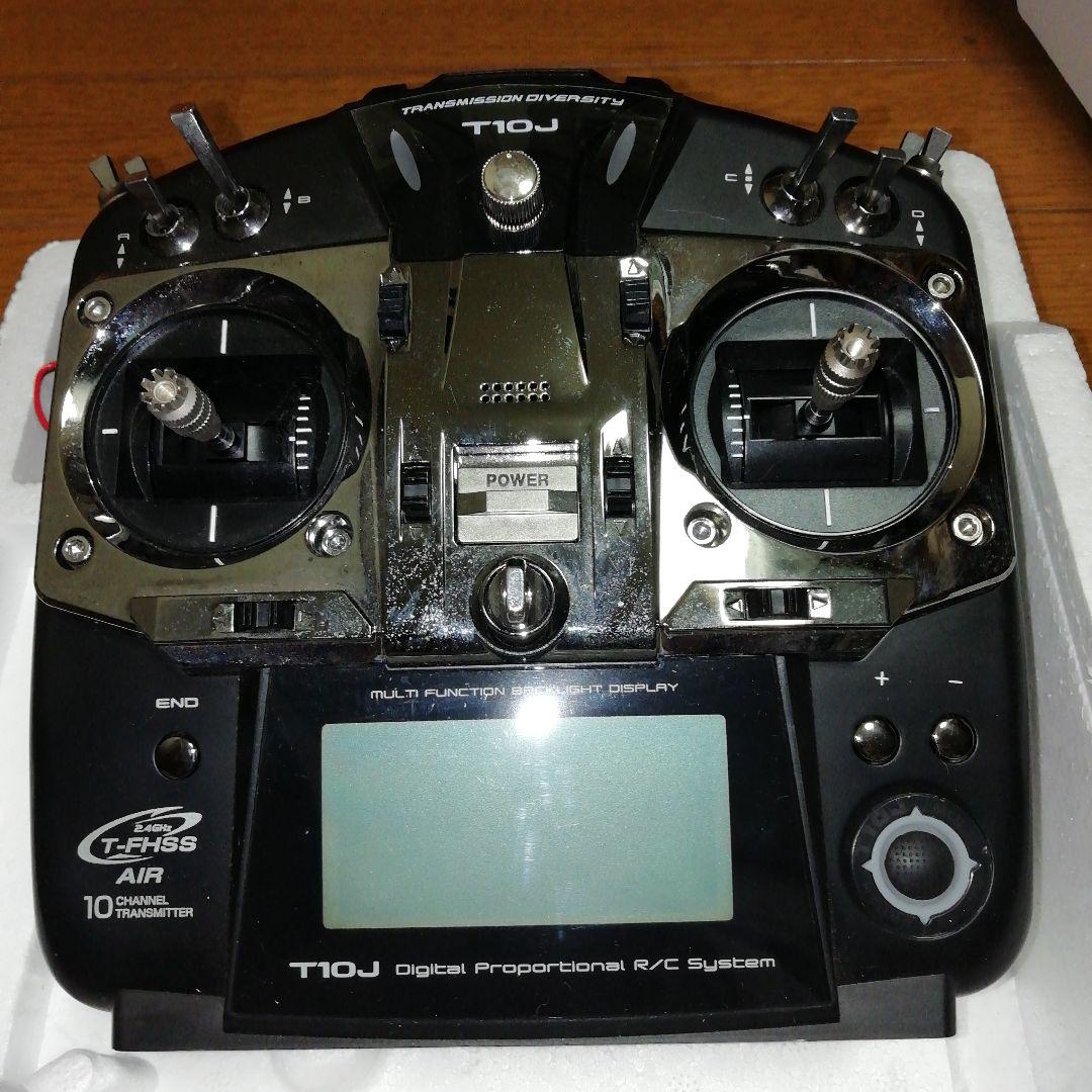 フタバ送信機　T10J モード2