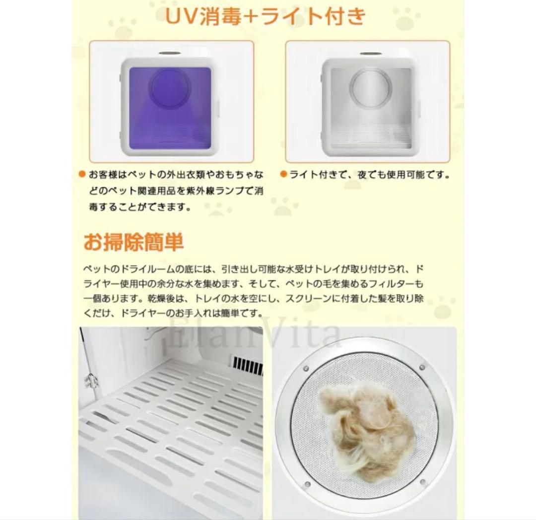 ペット用ドライヤー ホワイト 通気穴付き