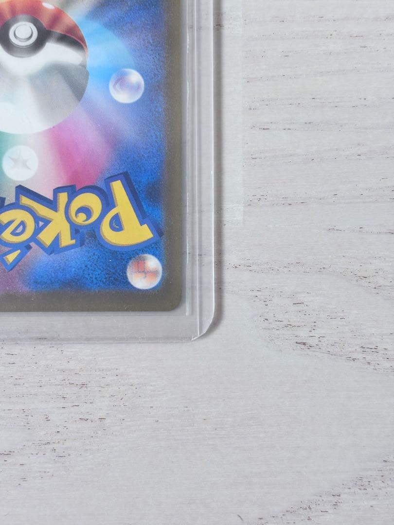 『値下げ』メガゲンガーex SAR【美品】ポケモンカード