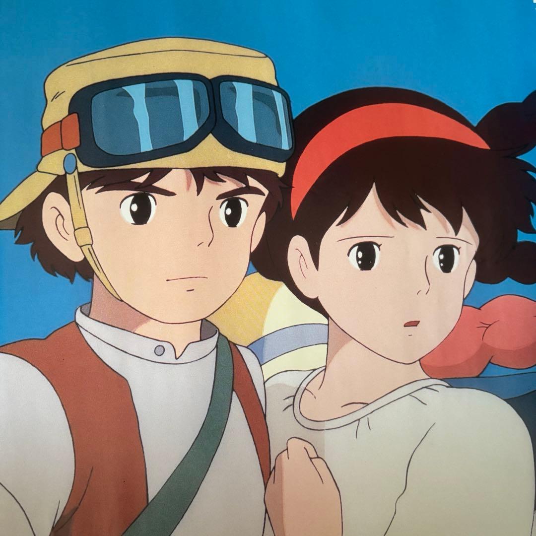 天空の城ラピュタ　ポスター