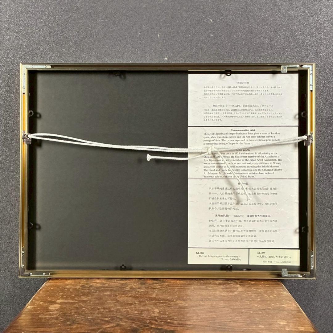 美品 沢田哲郎「GLOW」シルクスクリーン 1994年作 直筆サイン入 額縁入