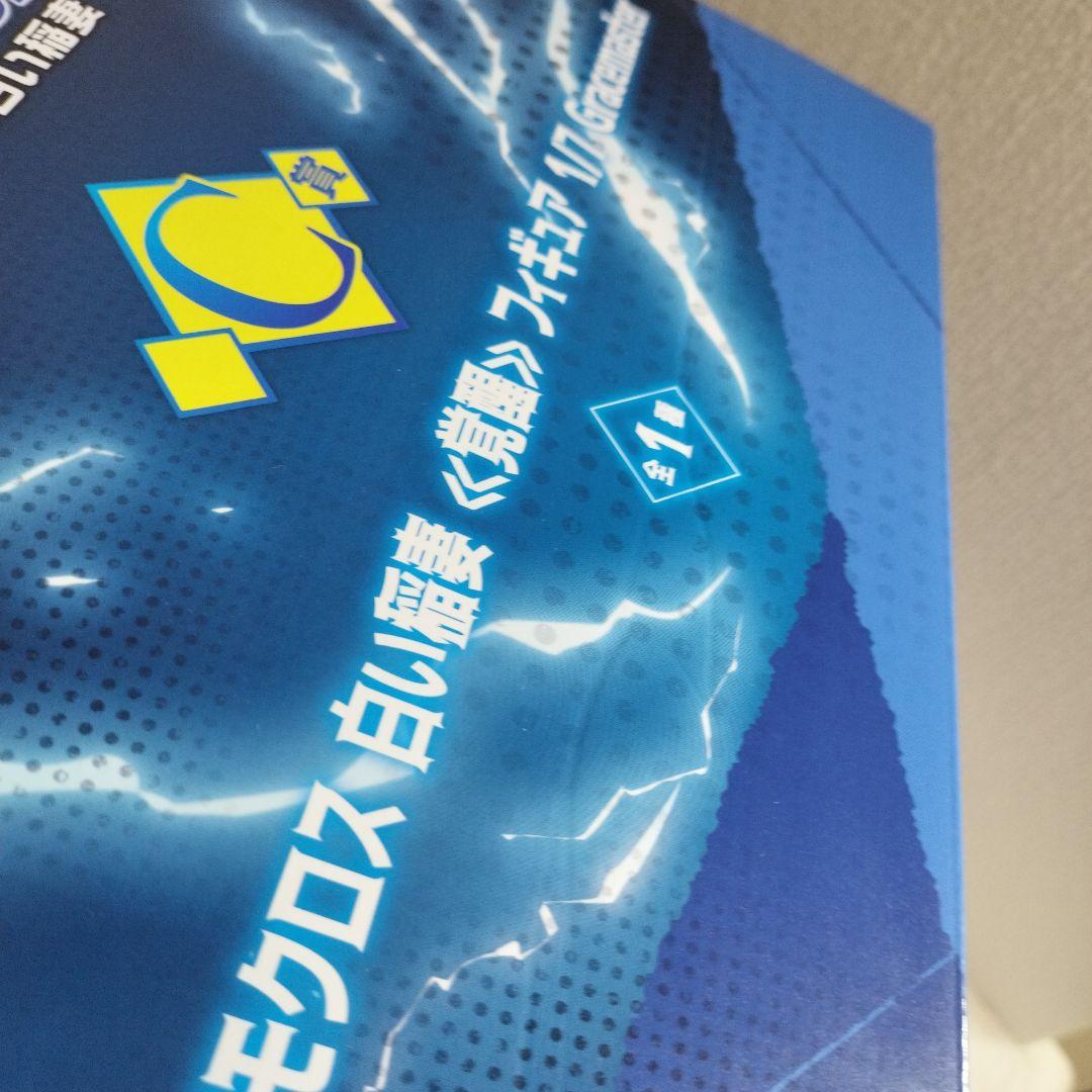 ウマ娘 C賞 ラストワン賞 フィギュア