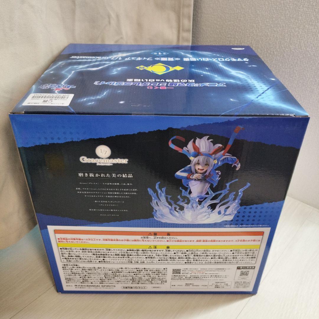 ウマ娘 C賞 ラストワン賞 フィギュア