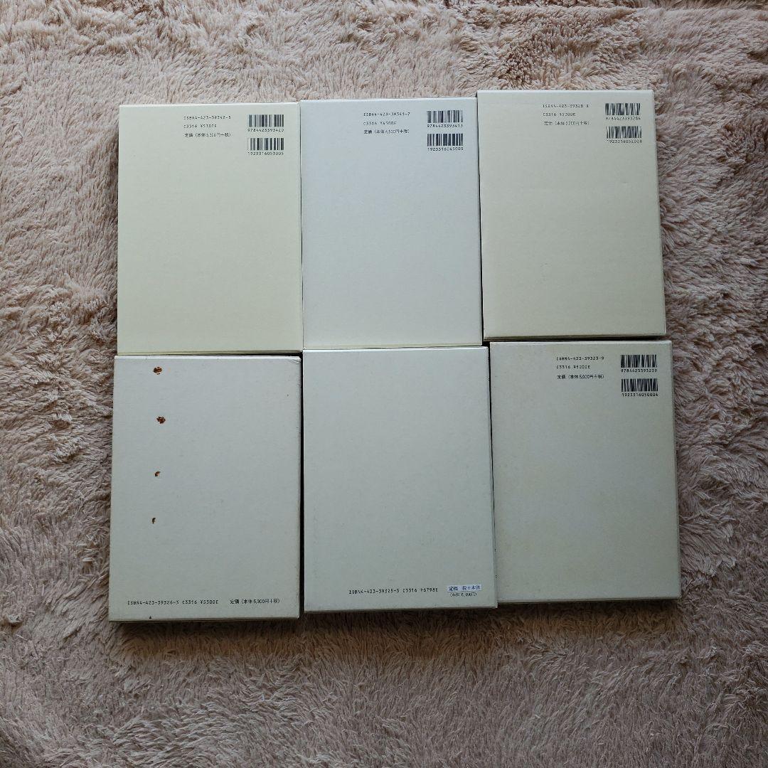 トマスアクィナス　神学大全