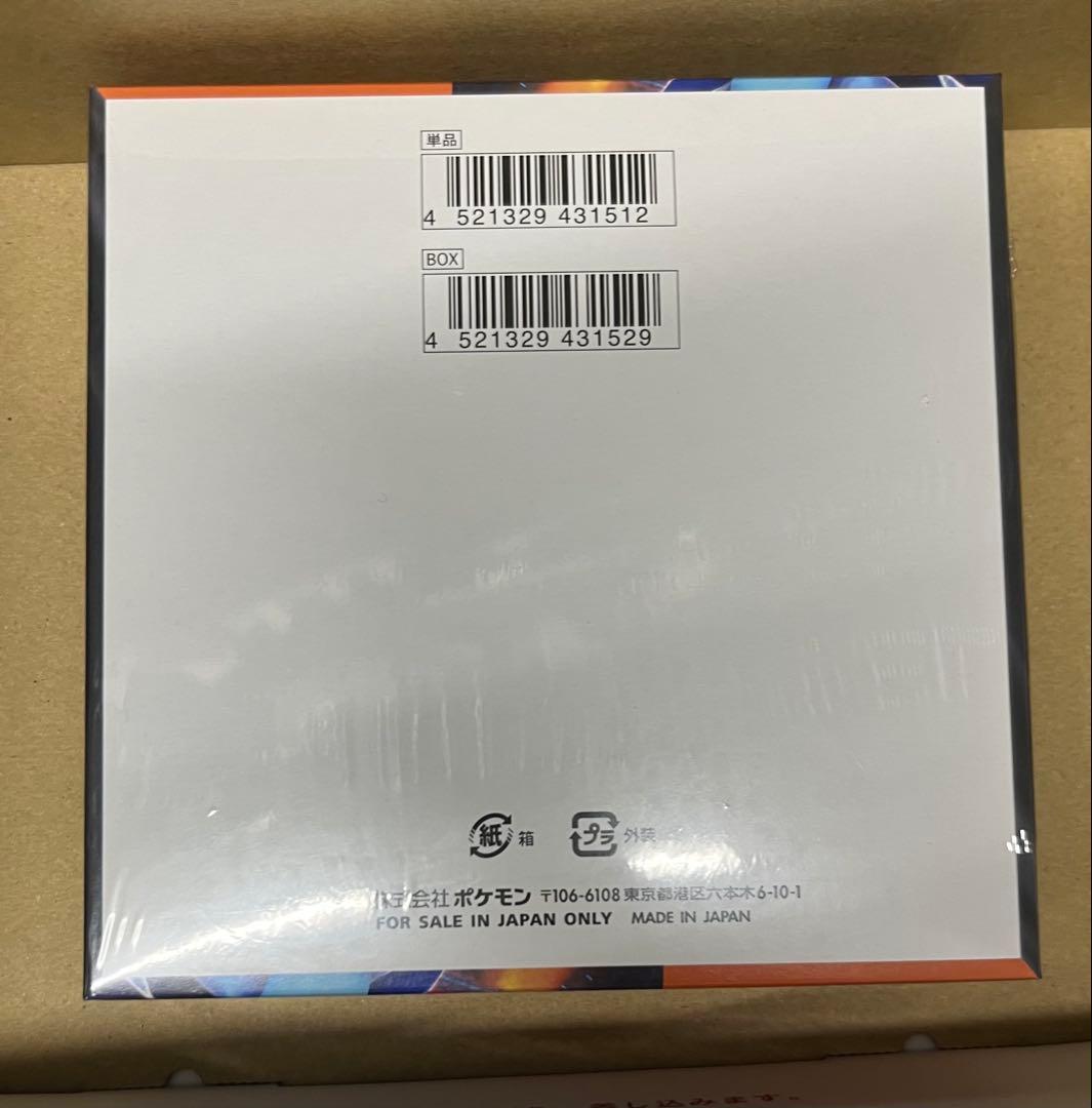 あ*ま様 MEGA インフェルノX 1boxシュリンク付き