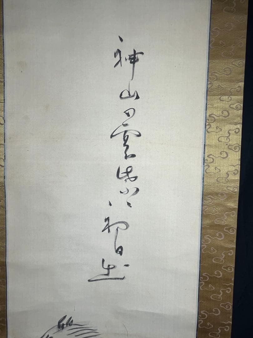 掛軸　巌谷小波　馬画賛　絹本　「神山の馬」俳画　日本画　古画　古美術