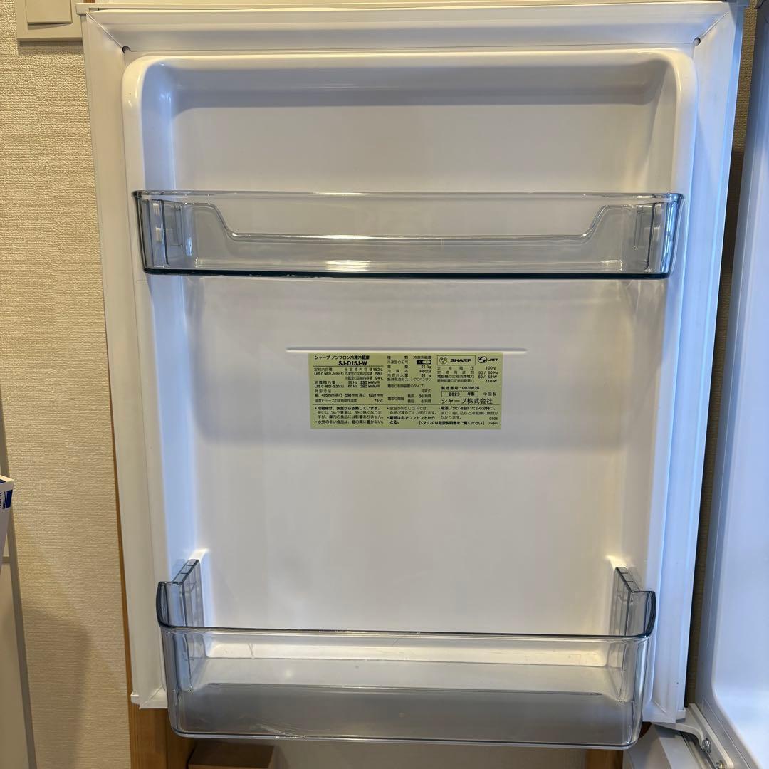 SHARP 2ドア冷凍冷蔵庫 SJ-D15J-W 152L 2023年製