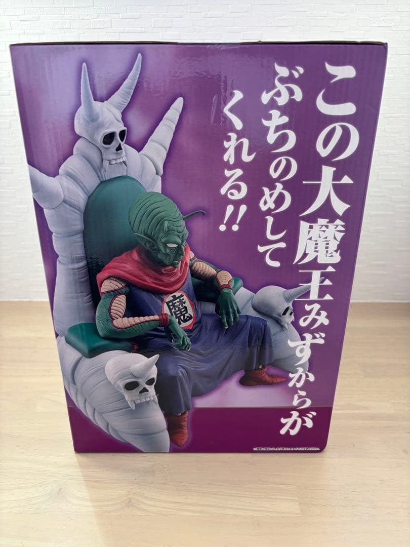 【新品未開封】ドラゴンボール フィギュア　一番くじ　ピッコロ大魔王　ラストワン