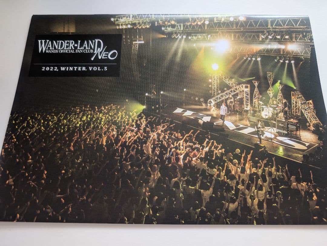 WANDS第5期　ファンクラブ会報　VOL.2〜VOL.7セット