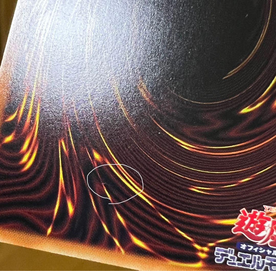 遊戯王 エクソシスターズマニフィカ プリズマ ②