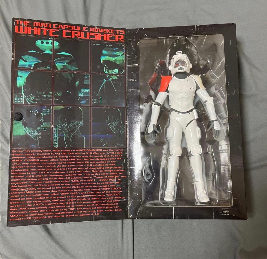 WHITE CRUSHER フィギュア