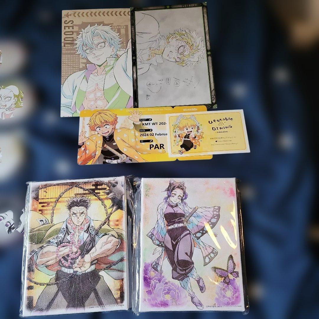 鬼滅の刃　グッズまとめ売り