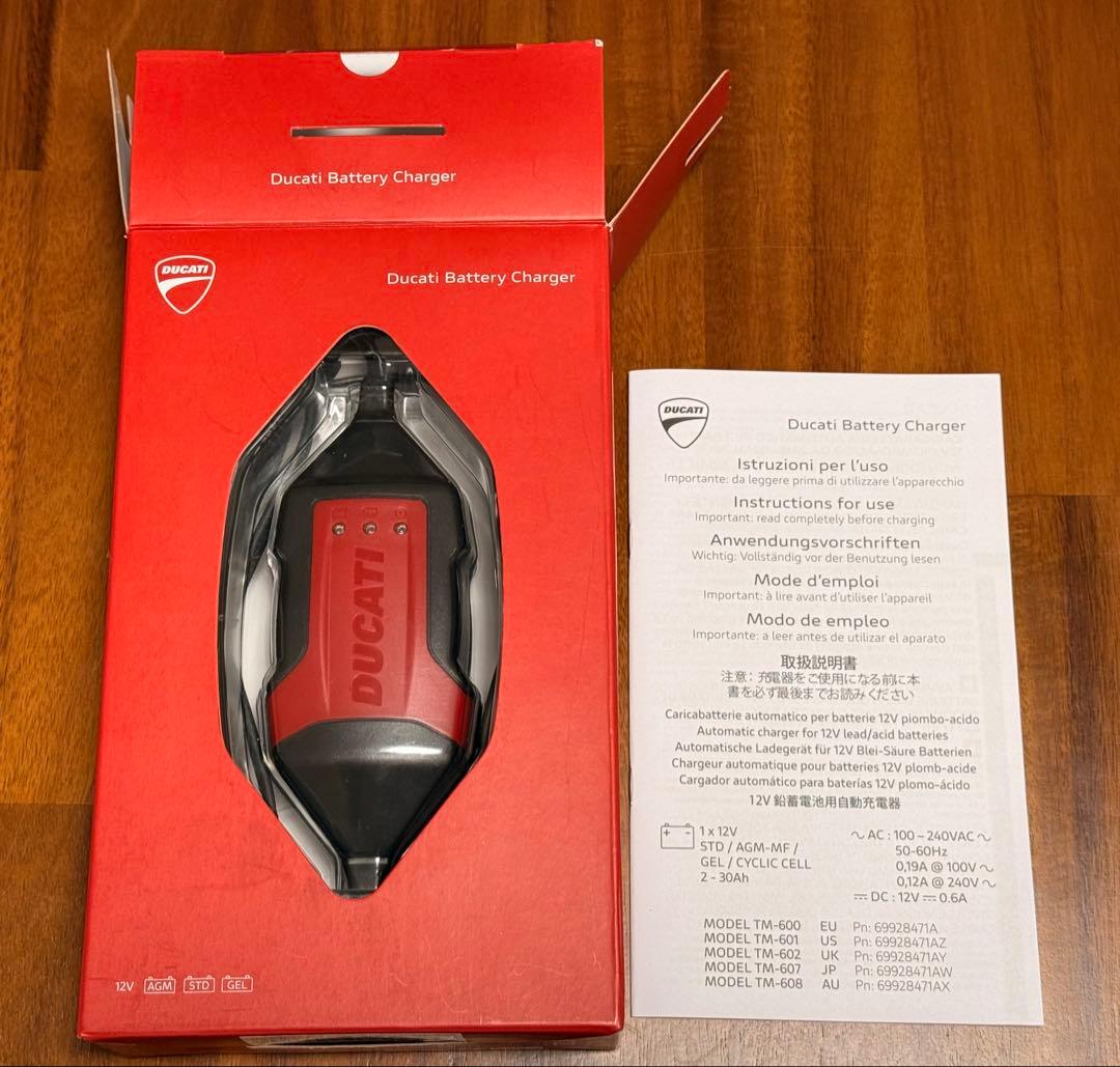 ドゥカティ 純正 バッテリーチャージャー アダプター付 充電器 69928471