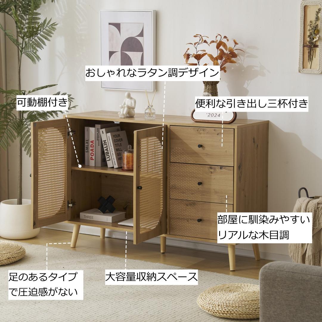 激安！キャビネット大容量 収納棚 リビング 収納 ローボード NATURAL