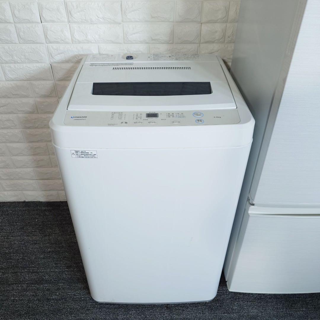 生活家電 3点セット 冷蔵庫 洗濯機 電子レンジ 1人暮し 家電 D049