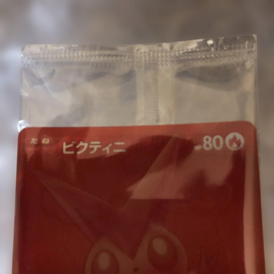 ビクティニbwr288\SV-P おまけでホワイトフレアシュリンク付き1box