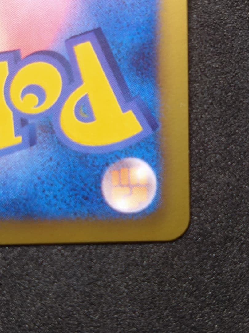 あ*様 エンテイEX SR BW4 ダークラッシュ 070/069