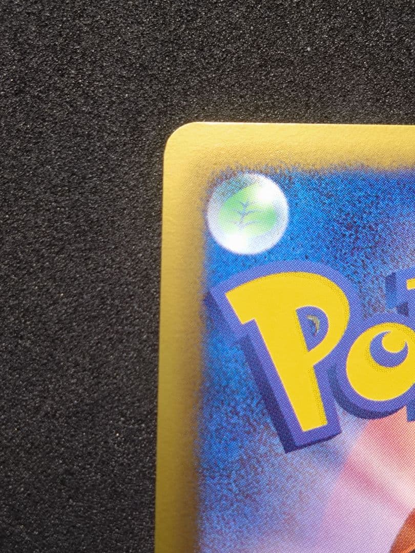 あ*様 エンテイEX SR BW4 ダークラッシュ 070/069