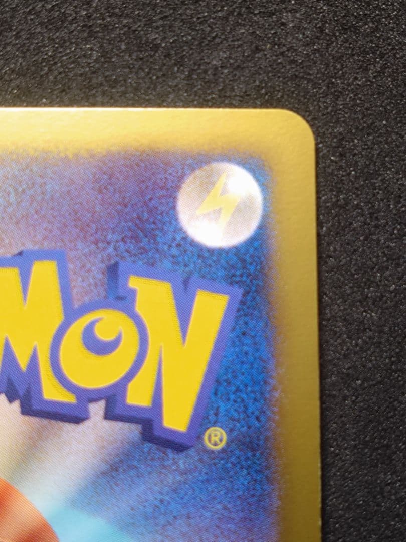 あ*様 エンテイEX SR BW4 ダークラッシュ 070/069