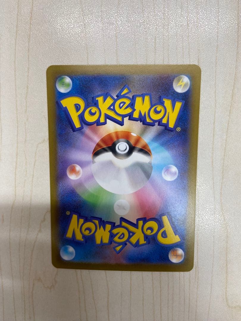 【美品】メガリザードンX EX SAR ポケモンカードインフェルノX