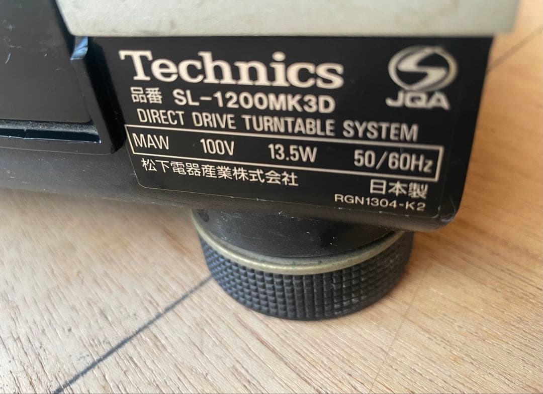 Technics SL-1200MK3D ターンテーブル