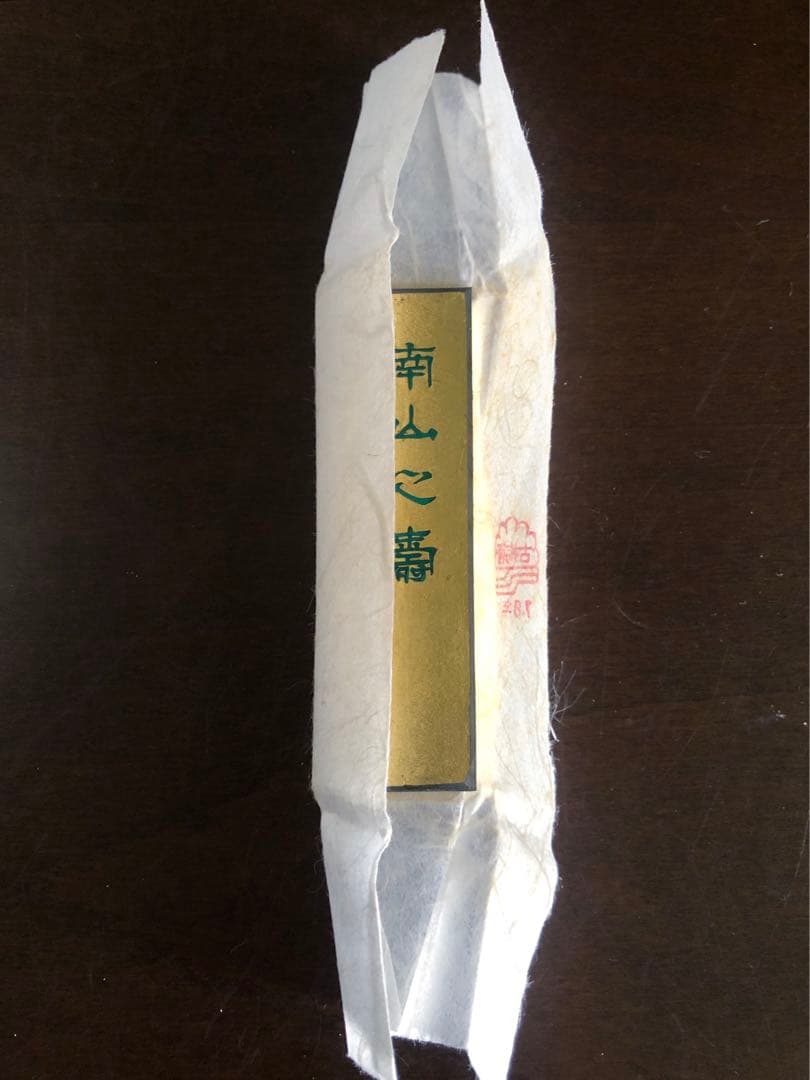 奈良墨 古梅園 極上 金南山 南山之壽 金巻 古墨 年代物