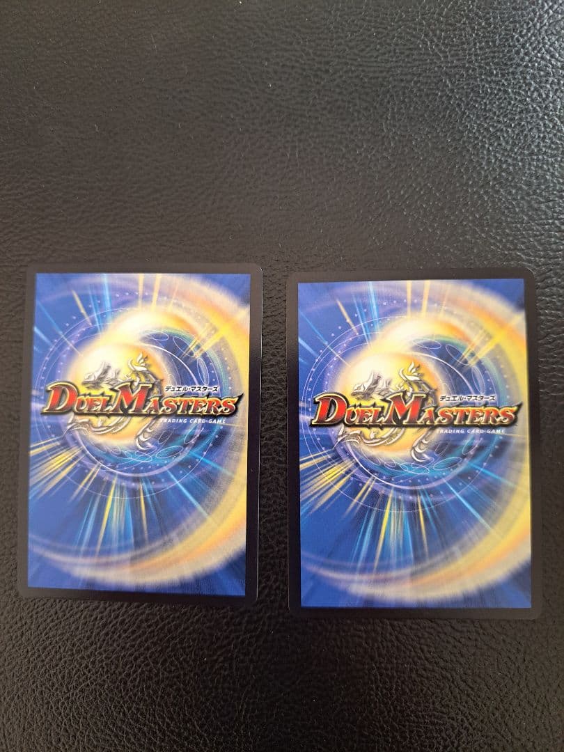 ブレイン・スラッシュ　金トレジャー　2枚セット