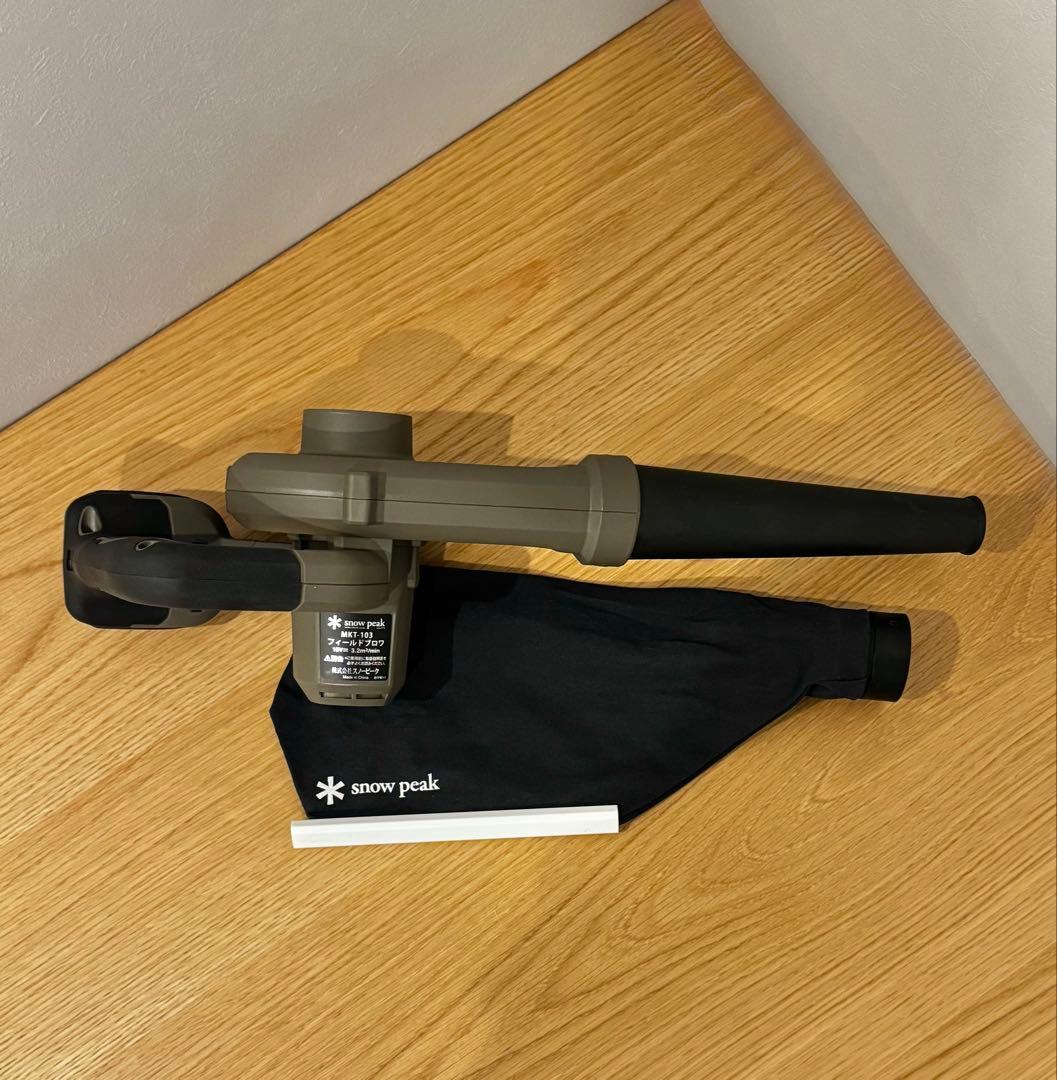  peak ハンディクリーナー キャンプ用