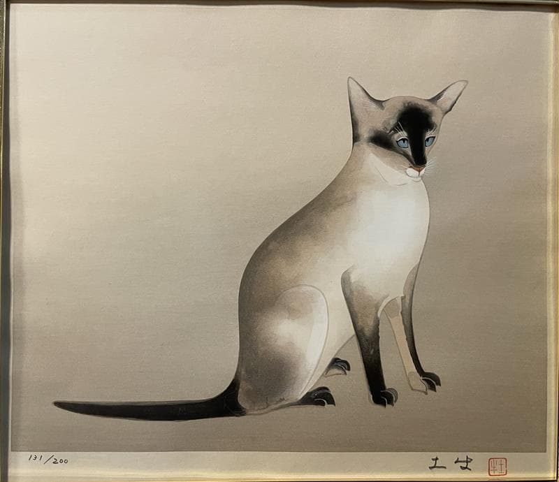 「真作」奥村土牛「シャム猫」木版画　131/200　サイン有り