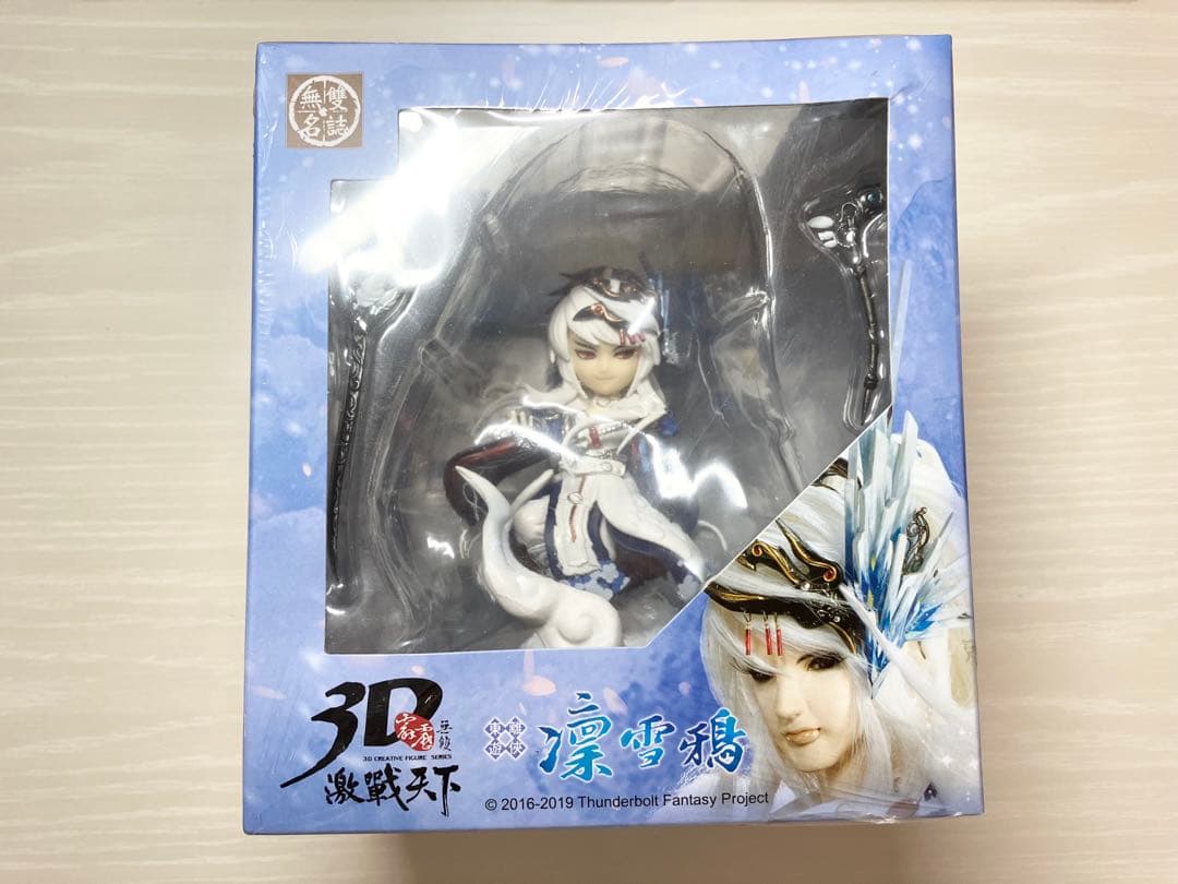 Thunderbolt Fantasy サンファン　フィギュア　凜雪鴉