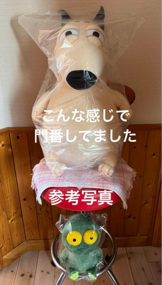 バムとケロぬいぐるみレアな豪華8点セット※生産終了