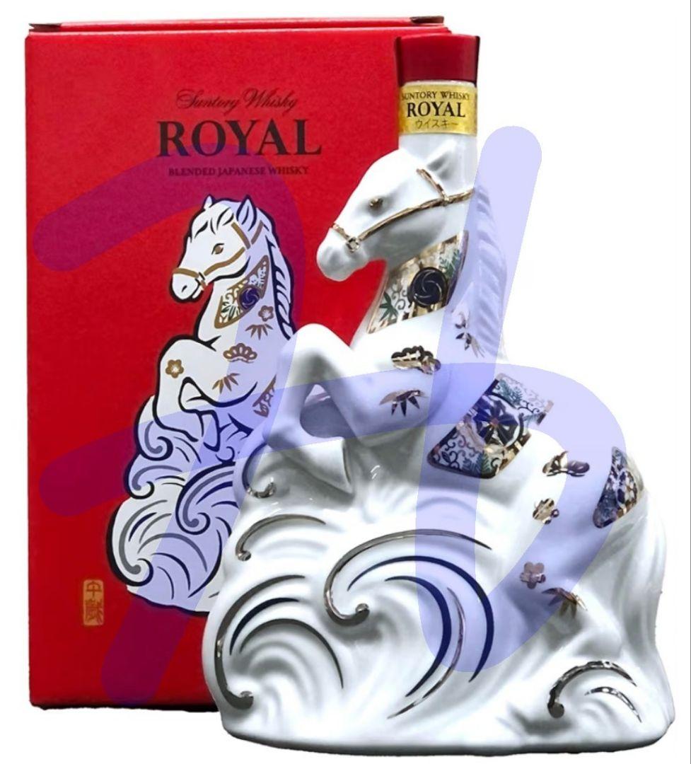 サントリー　ローヤル 【2026年干支ボトル】