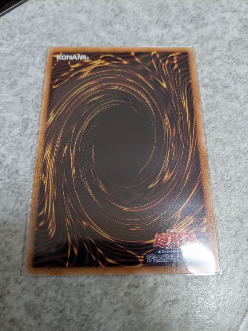 魔術師の弟子 ブラック・マジシャン・ガール 25th