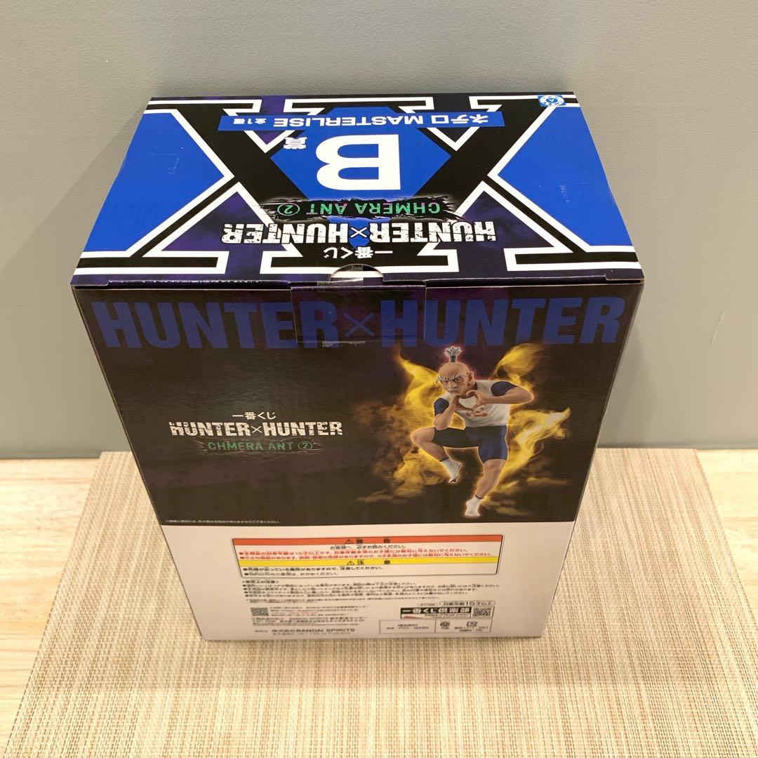 一番くじ HUNTER×HUNTER CHMERA ANT ➁ 7個セット