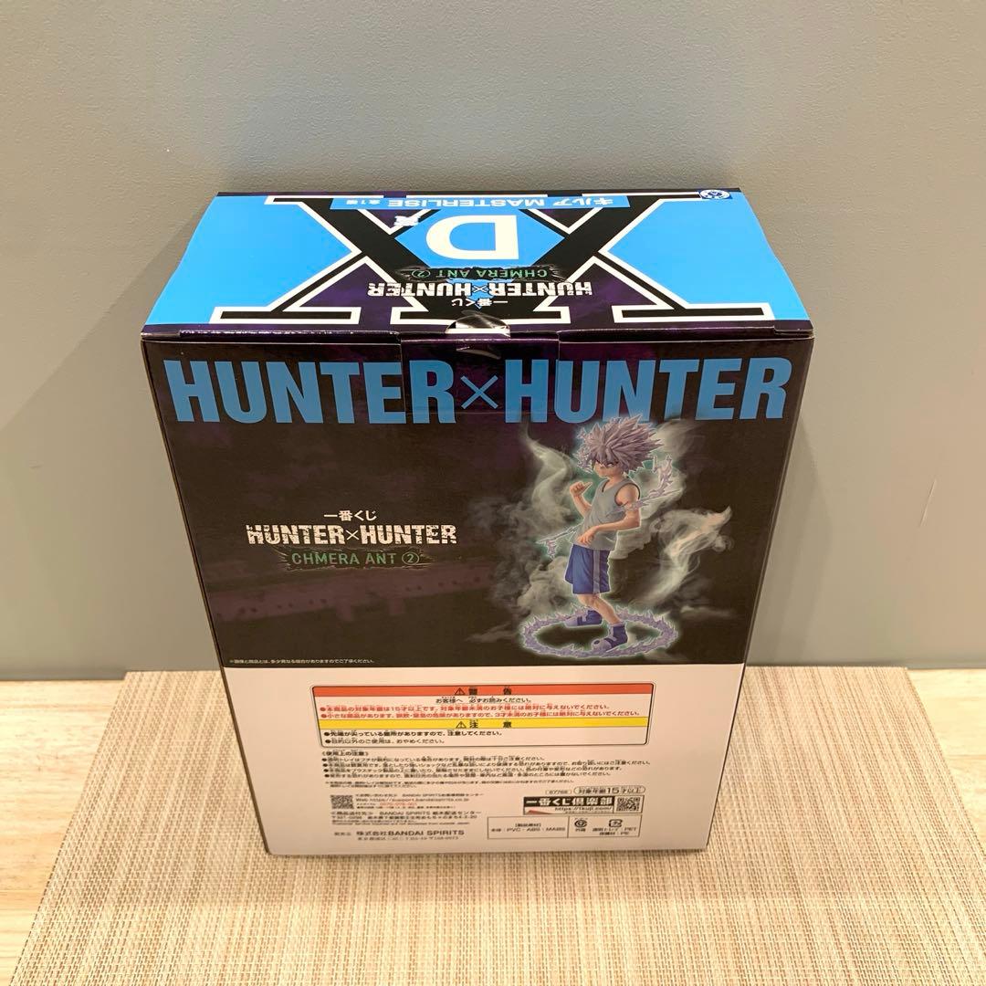 一番くじ HUNTER×HUNTER CHMERA ANT ➁ 7個セット