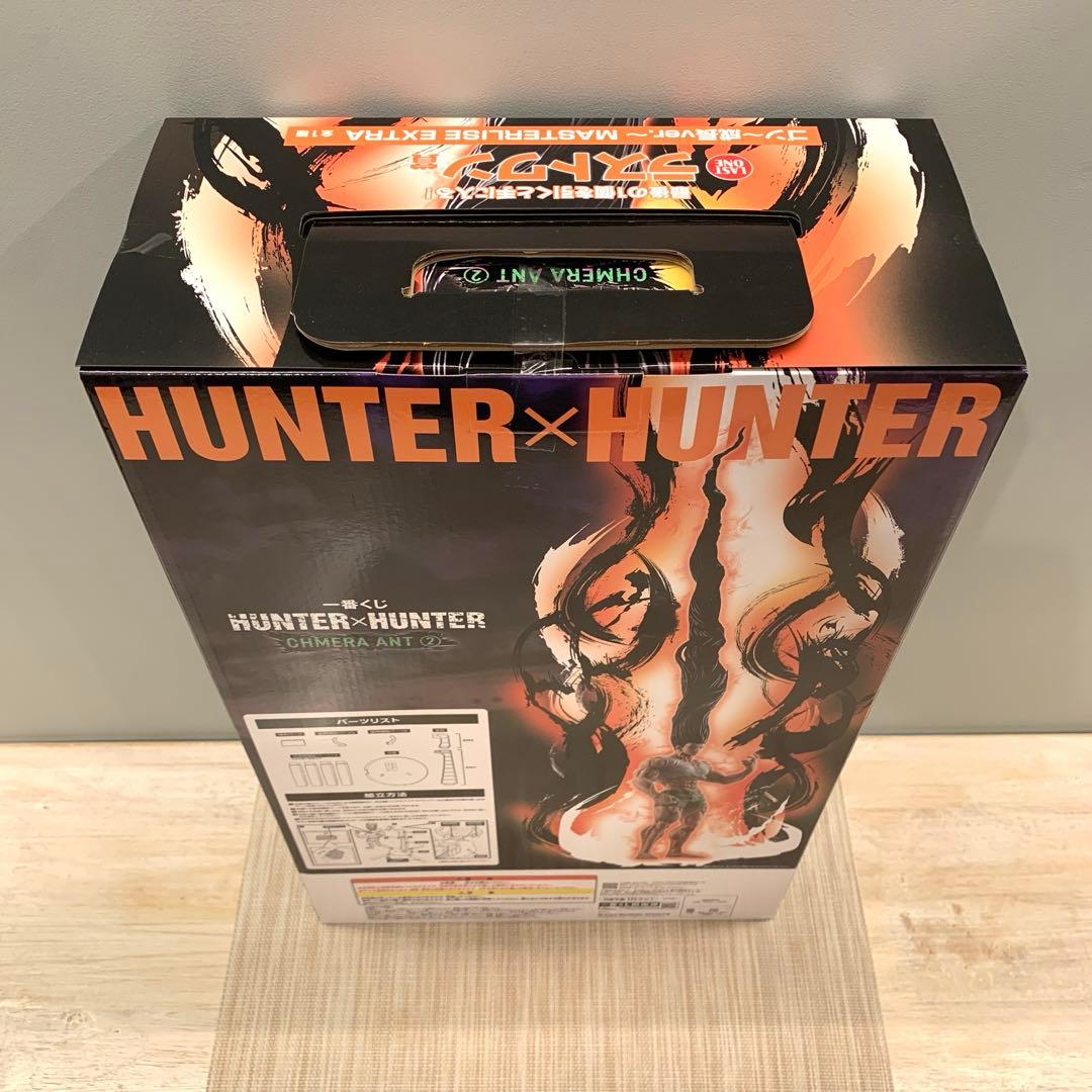 一番くじ HUNTER×HUNTER CHMERA ANT ➁ 7個セット