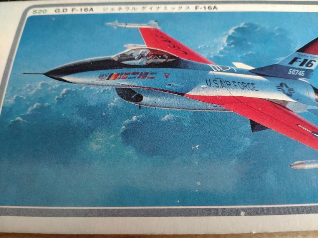 【ハセガワ】デラックスシリーズ F-16Aファイティングファルコン