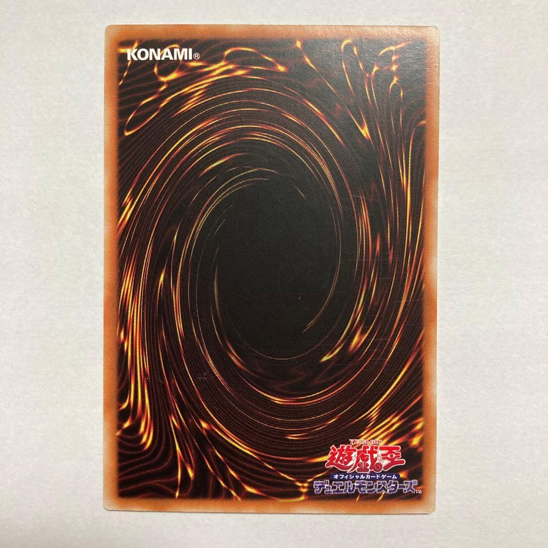 F 魔術師の弟子　ブラック・マジシャン・ガール　25thシークレットレア　遊戯王