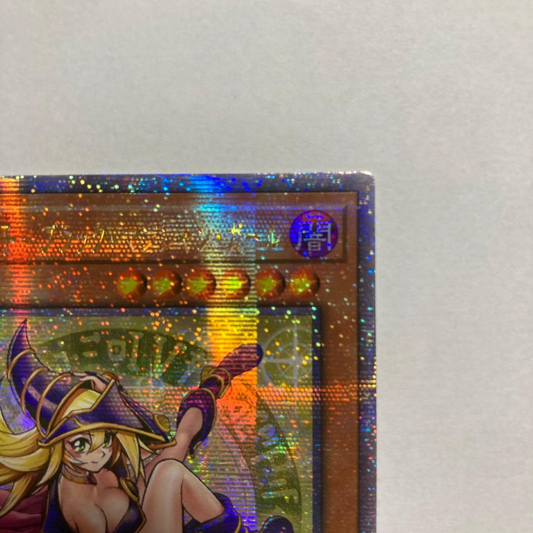 F 魔術師の弟子　ブラック・マジシャン・ガール　25thシークレットレア　遊戯王