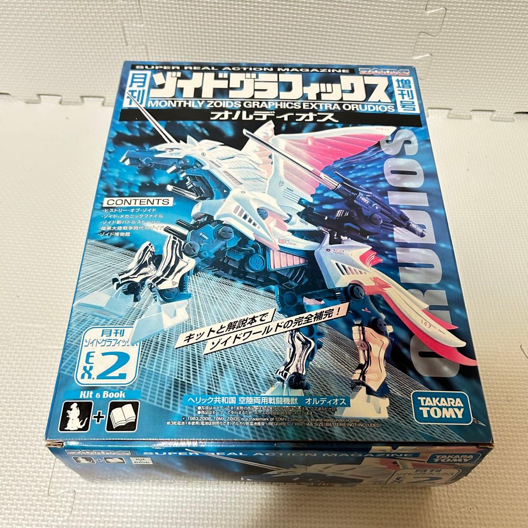 未組立 内袋未開封 ゾイド グラフィックス オルディオス ZOIDS