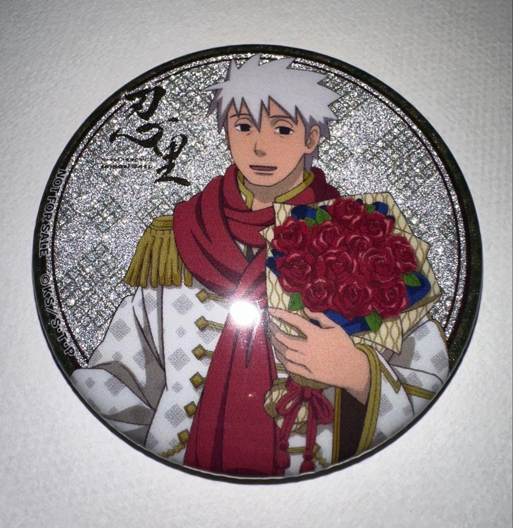 NARUTO ニジゲンノモリ　忍里　缶バッジ　はたけサクモ カカシ セット