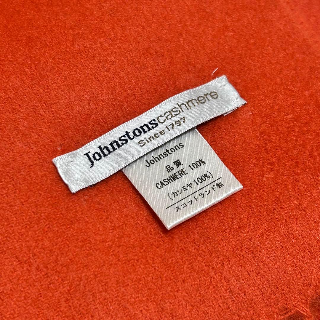 Johnstons カシミヤ100% オレンジ マフラー　スコットランド製
