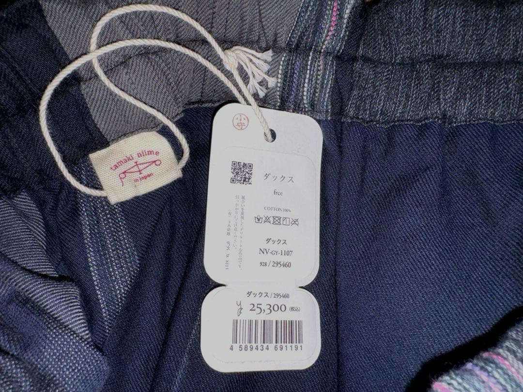 【新品タグ付】タマキニイメ　今季　ダックス　❶ネイビーmix系