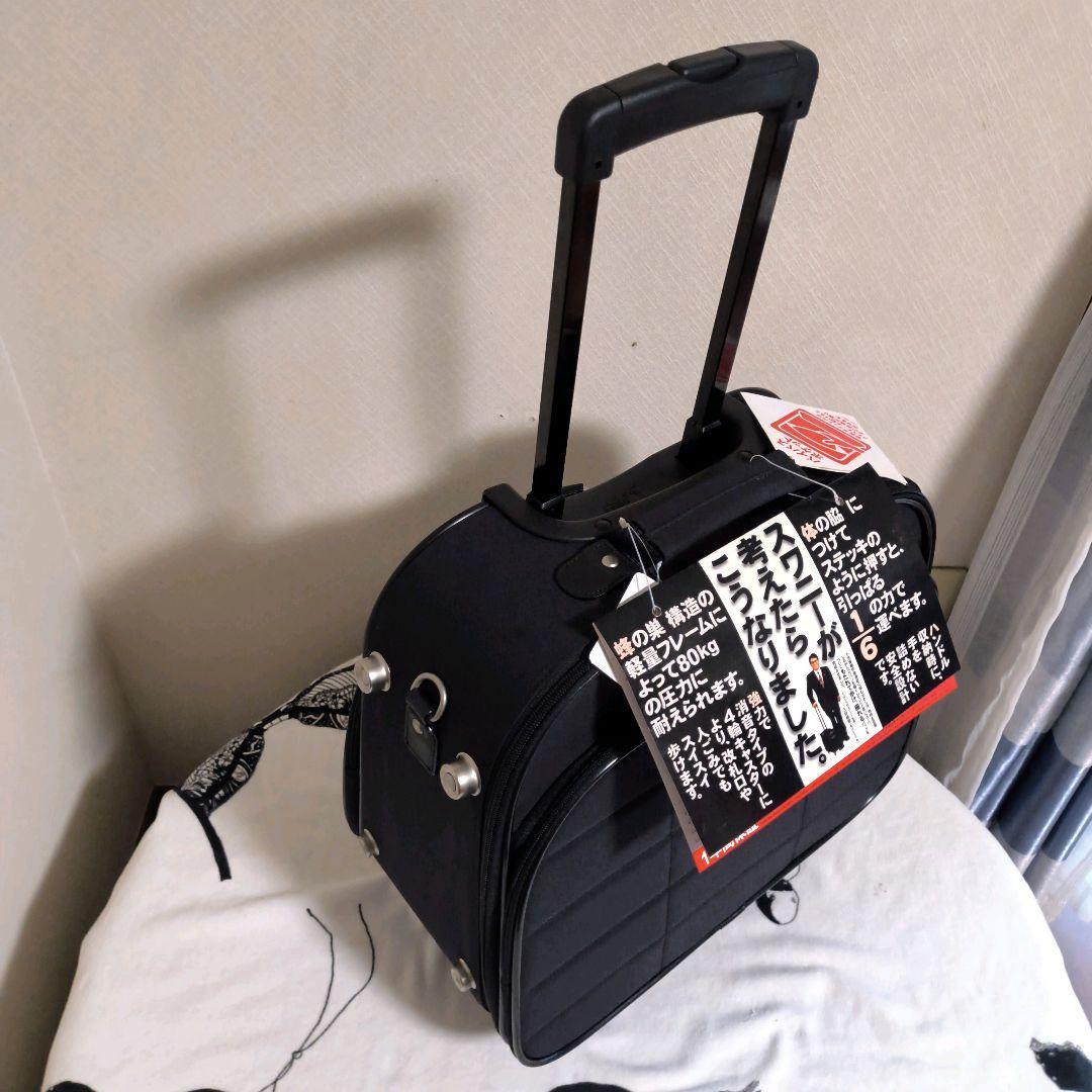 未使用 スワニー EZ-SWANY ブラック キャリーケース 機内持ち込み