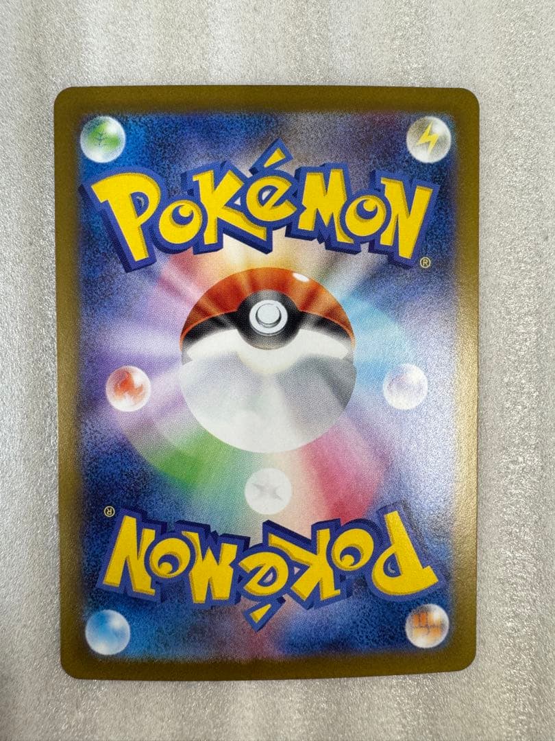 【即日発送可】インフェルノX メガリザードンex SAR