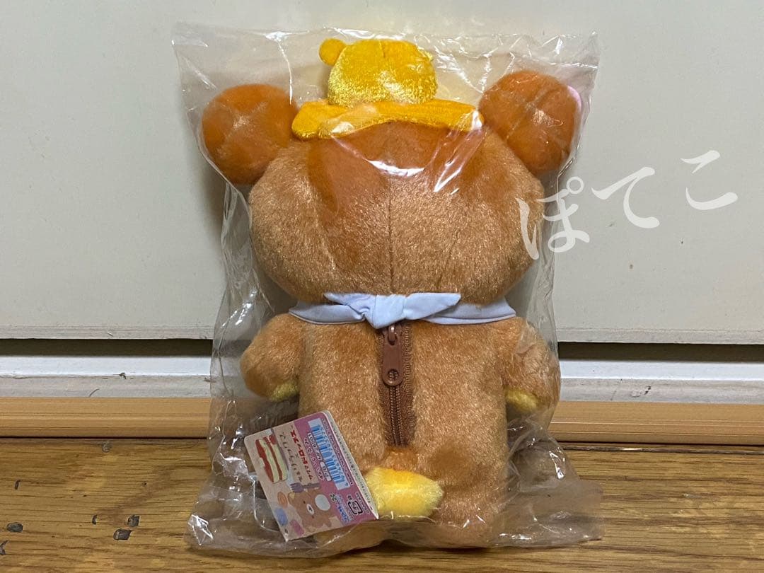 喫茶リラックマ サクマドロップス 2021年 リラックマ & コリラックマ