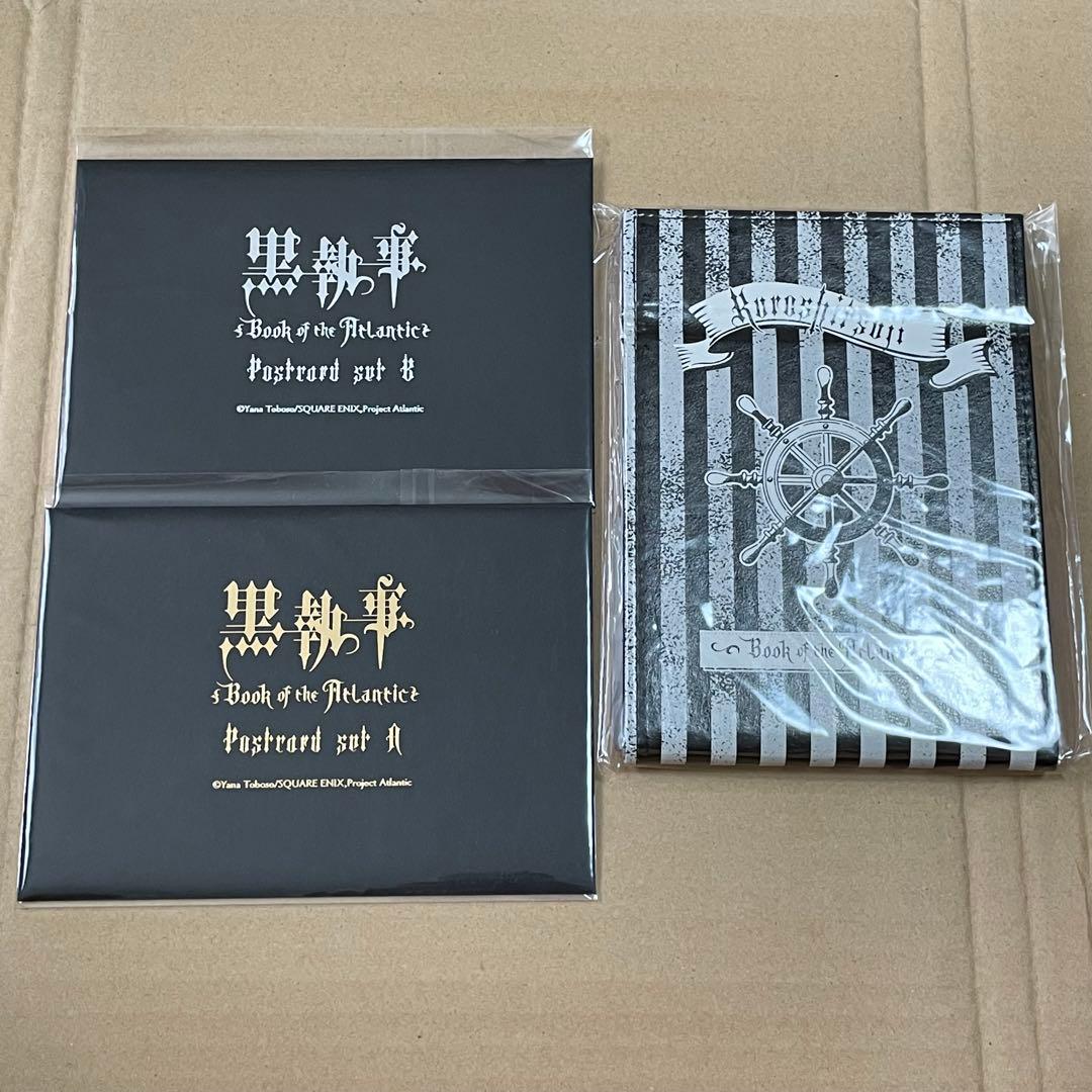 黒執事Book of the Atlanticセット