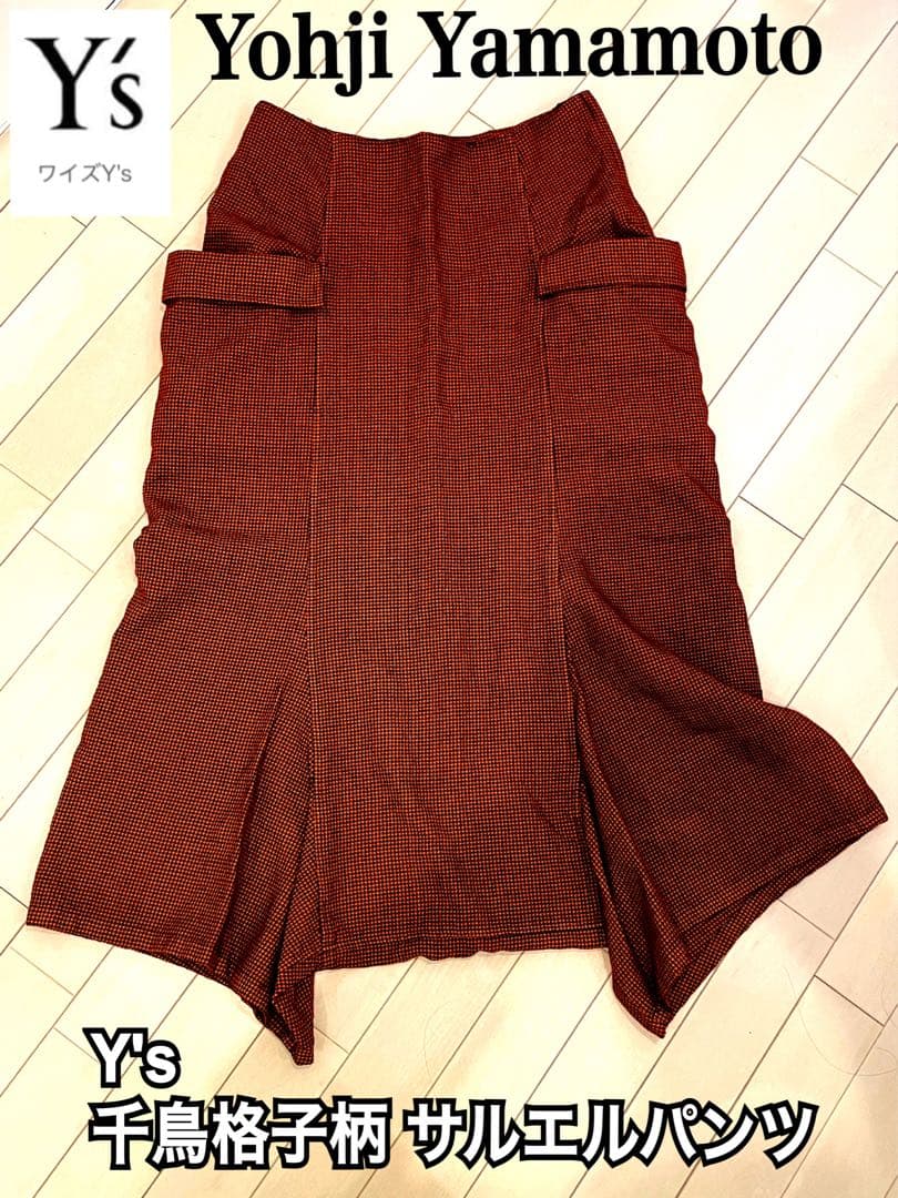 ワイズ Y's Yohji Yamamoto 千鳥格子柄 サルエルパン